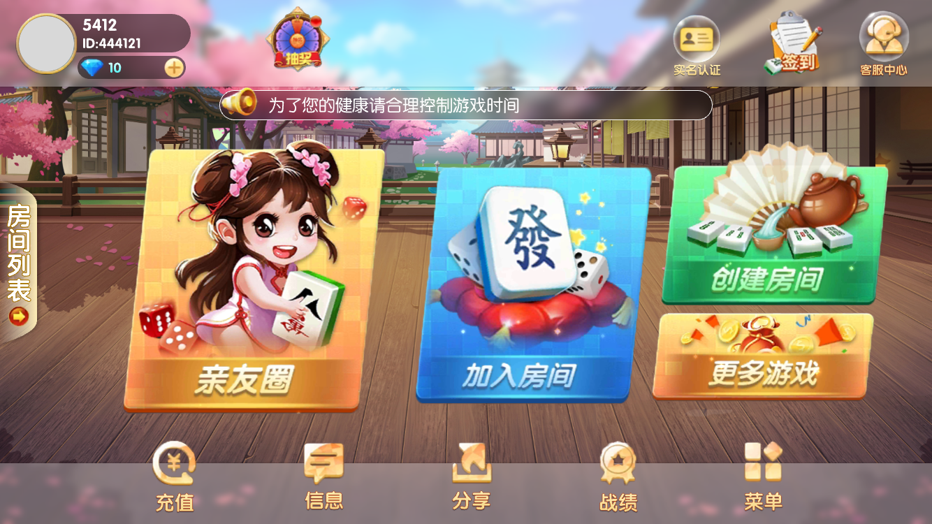 描述